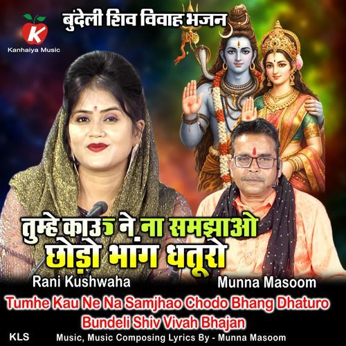 Tumhe Kau Ne Na Samjhao Chodo Bhang Dhaturo Bundeli Shiv Vivah Bhajan