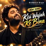 Wajah Ke Bina - Tu Yad Aati Hai