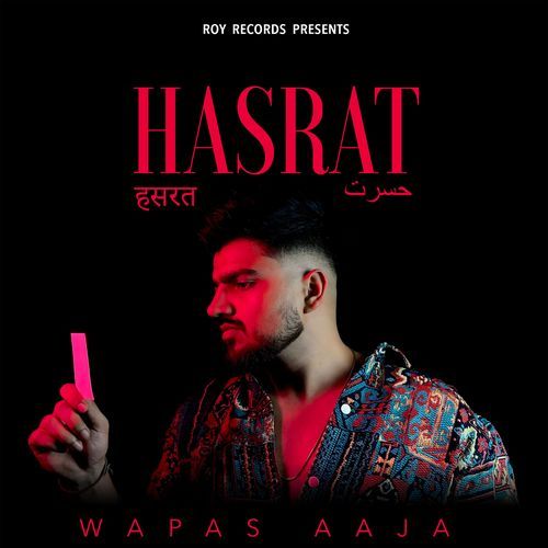 Wapas Aaja (From "Hasrat")