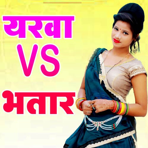 Yarva VS Bhatar