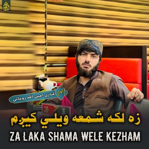 Za Laka Shama Wele Kezham