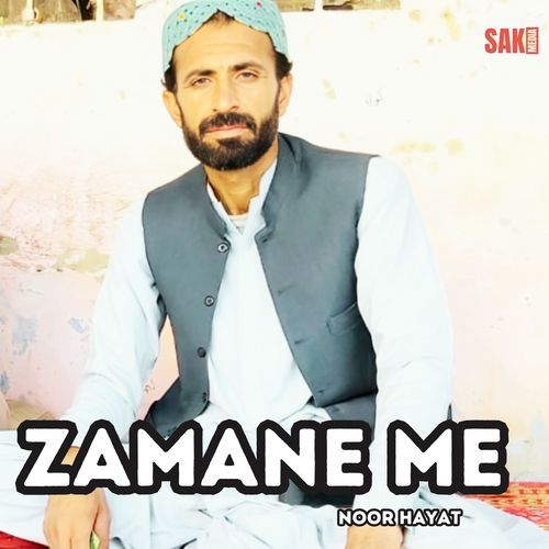 Zamane Me