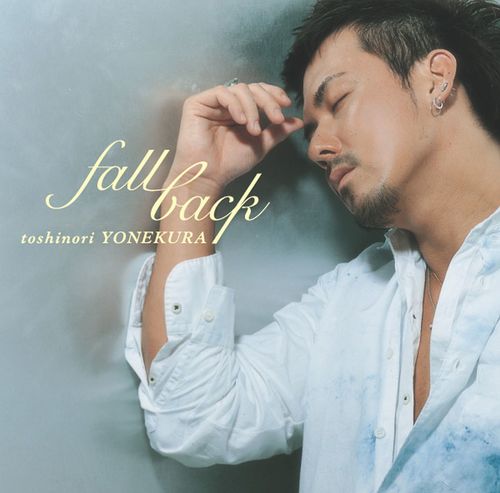 Toshinori Yonekura