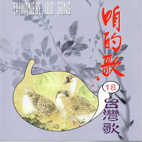 媽媽思念你
