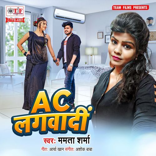 AC Lagwadi