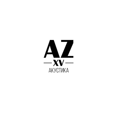 Токсикоз Lyrics - AZXV: Акустика - Only On JioSaavn
