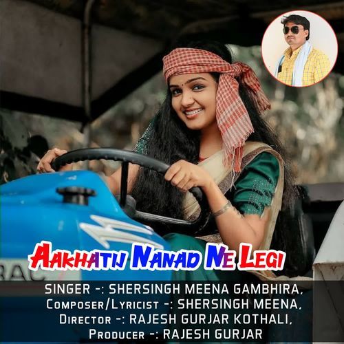 Aakhatij Nanad Ne Legi