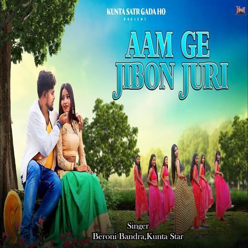 Aam Ge Jibon Juri
