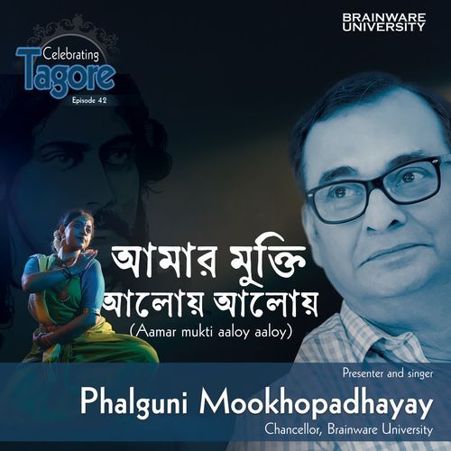 Aamar Mukti Aaloy Aaloy