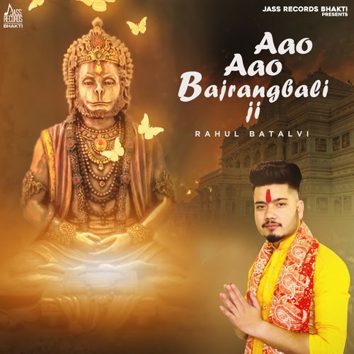 Aao Aao Bajrangbali ji