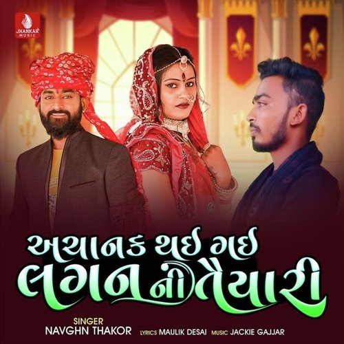 Achank Thai Gai Lagan Ni Tyari
