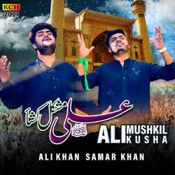 Ali Mushkil Kusha-HhAuAT1UAVk