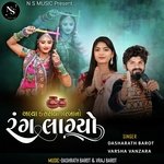 Alya Kesriya Garbano Rang Lagyo