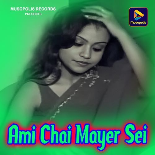 Ami Chai Mayer Sei