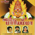 Amma Neeyae Magamaayi