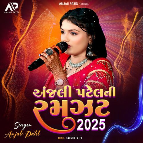 Anjali Patel Ni Ramzat 2025