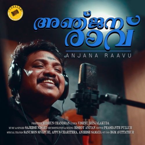 Anjana Raavu