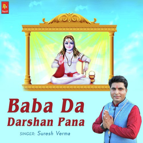 Baba Da Darshan Pana