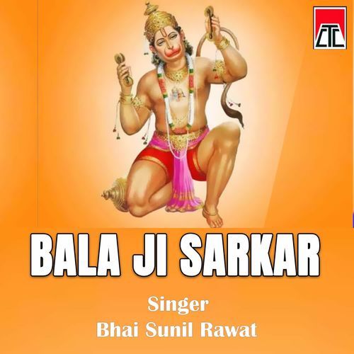 Baba Ji Sarkar