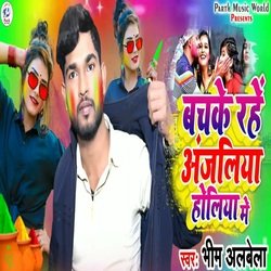 Bach Ke Rahiye Anjaliya Holiya Me-JDBcdg5DR2M