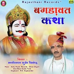 Bagdawat Katha-Qh8RXDtSVR4