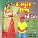 Prem Barasi Savanva Ke Dhar