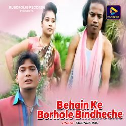 Behain Ke Borhole Bindheche-NQEBAkVVdGc