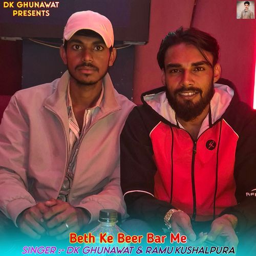 Beth Ke Beer Bar Me