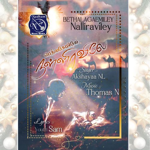 Bethlahemile Naliravile