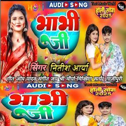 Bhabhi Ji Par Dil Aa Gaya