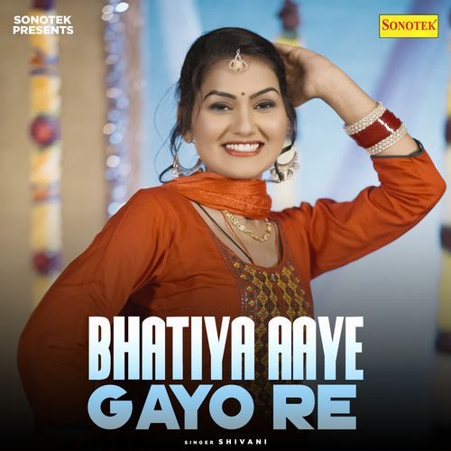 Bhatiya Aaye Gayo Re