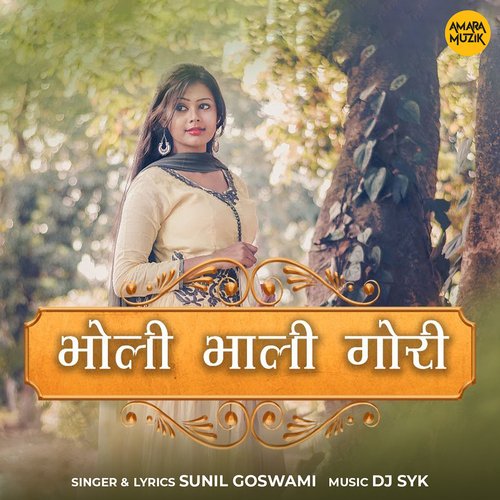 Bhole Bhali Gori