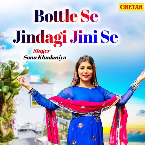 Bottle Se Jindagi Jini Sai