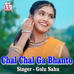 Chal Chal Ga Bhanto-KSUYXxwCVgo