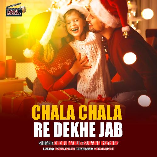 Chala Chala Re Dekhe Jab_poster_image