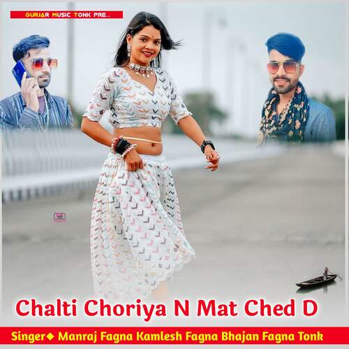 Chalti Choriya N Mat Ched D