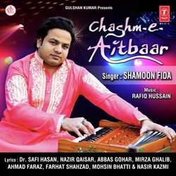 Chashm-e-Aitbaar