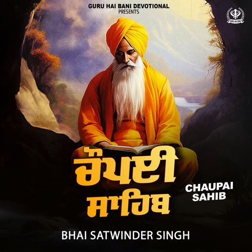 Chaupai Sahib