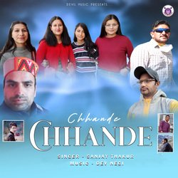 Chhande-MT8,AxByclA