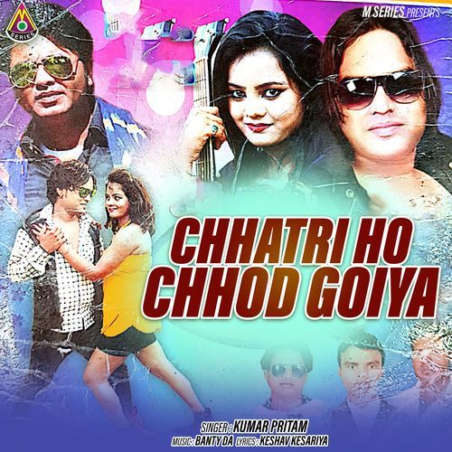 Chhatri Ho Chhod Goiya