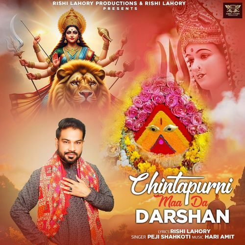 Chintpurni Maa Da Darshan