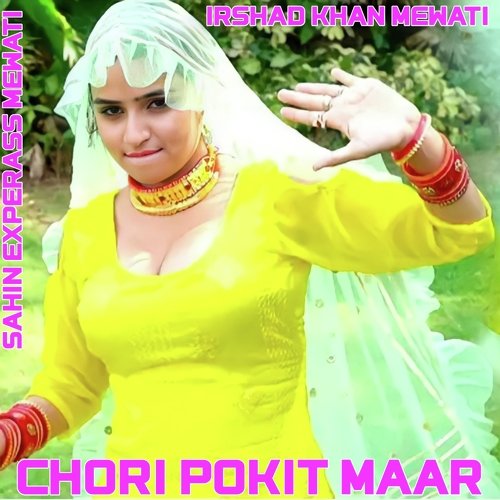 CHORI POKIT MAAR