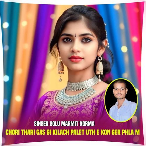 Chori Thari Gas Gi Kilach Palet Uth E Kon Ger Phla M