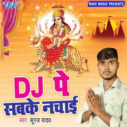 DJ Pe Sabke Nachai-MipcRSViUQU