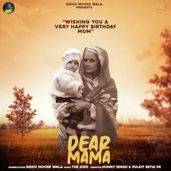 Dear Mama-GVoqHCRhRkk