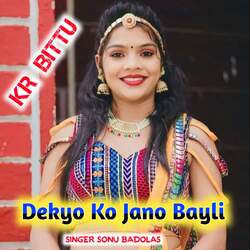 Dekyo Ko Jano Bayli-JCIhVi1RDgU