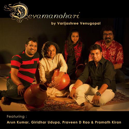Devamanohari (feat. Arun Kumar, Praveen D Rao, Pramath Kiran & Giridhar Udupa)