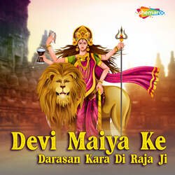 Devi Maiya Ke Darasan Kara Di Raja Ji-P19eCQNgYVg