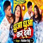 Dhuaa Dhuaa Kar Debo