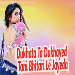 Dukhata Ta Dukhayed Tani Bhitari Le Jayeda-NSkuCQV0Qmw